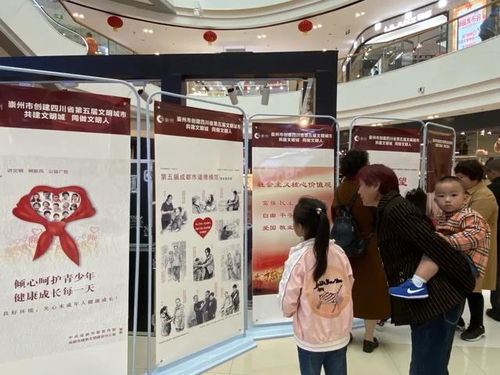 創建進行時丨創建知識進商場 宣傳文明入萬家