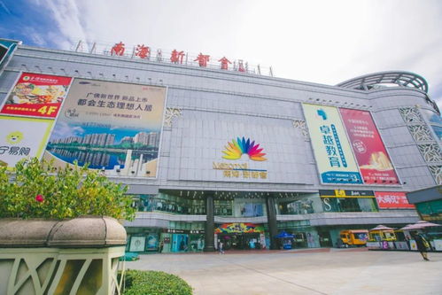 圖懂大瀝 老照片流出 這家商場營業11年,依舊人氣高企