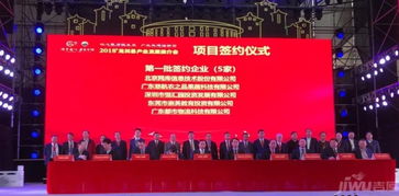 河源龍川未來將崛起,16家重量級企業(yè)成功簽約,總投資67.9億