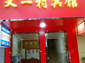 百色前途文體百貨商場(chǎng) 百色學(xué)院店 購(gòu)物攻略,前途文體百貨商場(chǎng) 百色學(xué)院店 購(gòu)物中心 地址 電話 營(yíng)業(yè)時(shí)間