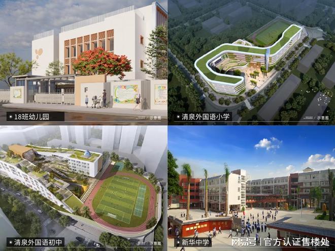 2024最新消息宏發悅見譽府(官方通知)項目介紹內附圖文詳解