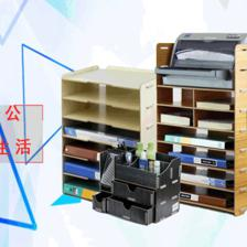 合肥羽墨辦公_合肥辦公文體商城_合肥辦公用品商城_合肥辦公用品_合肥文體用品_辦公文具_辦公家具_辦公設備