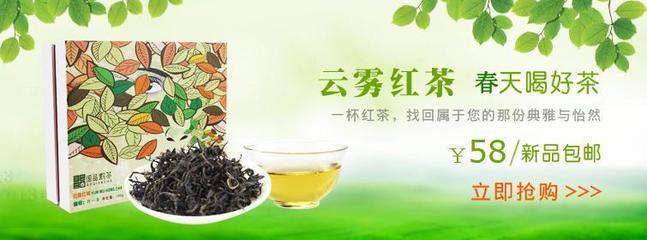 國品黔茶-善融商務個人商城專營許可經營項目:批零兼營:預包裝食品、散裝食品(茶葉)。一般經營項目:茶葉種植;酒類開發;銷售:服裝,文體用品,工藝品;貨物及技術進出口(不含出口國營貿易);茶葉產品開發服務。