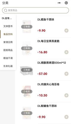 胖東來,在深圳能買!