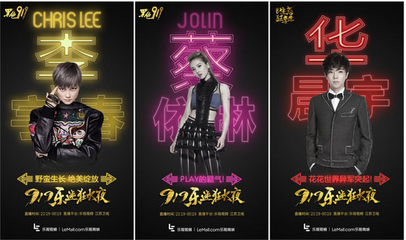 樂視商城再戰生態電商,樂迷大呼919樂迷節很過癮 - 產經 - 產經_新快網