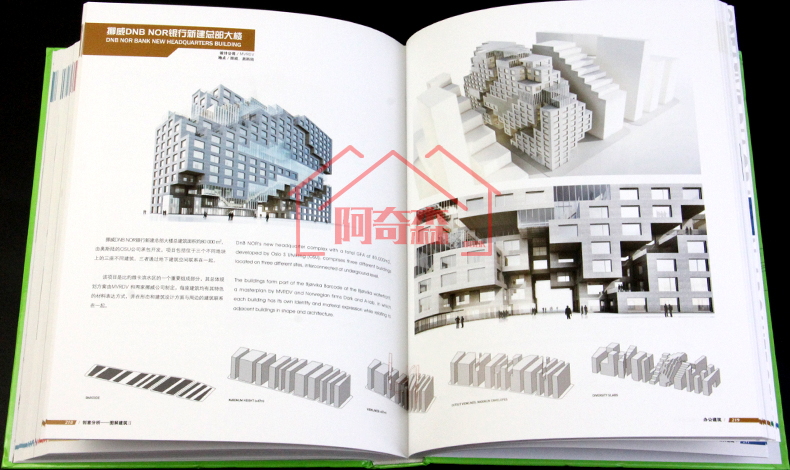 【商城正版 即拍即發】創意分析II圖解建筑2 文體教育辦公商業居住建筑設計全程解析 從理念到方案 精品圖書