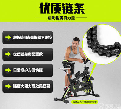 【圖】 藍堡 動感單車 - 甘井子泉水文體/戶外/樂器 - 大連58同城