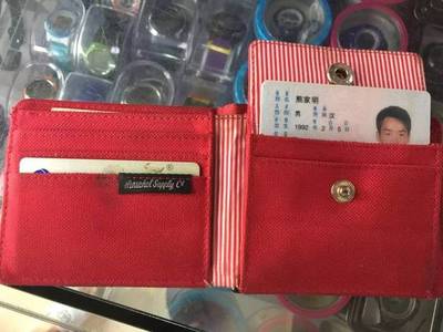 【失物招領】熊家明,快到易捷文體商城領你的錢包