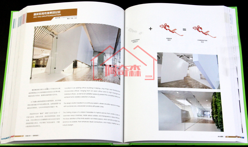 【商城正版 即拍即發】創意分析II圖解建筑2 文體教育辦公商業居住建筑設計全程解析 從理念到方案 精品圖書