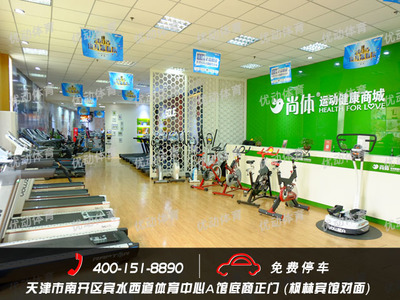 天津動(dòng)感單車(chē)減肥計(jì)劃 讓瘦身來(lái)的更猛烈-文體