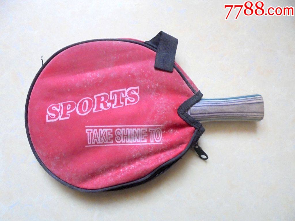文體用品,快力乒乓球拍一只,26*15CM