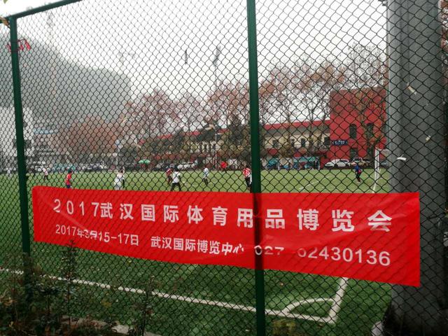 武漢三鎮(zhèn)文體批發(fā)商城派發(fā)邀請(qǐng)函,并在各大文體商城廣告位投放