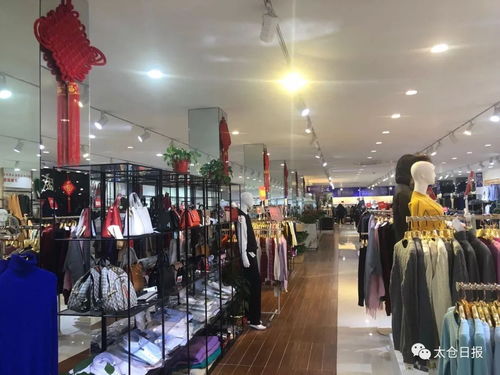 春節(jié)期間,太倉商場超市營業(yè)時(shí)間 優(yōu)惠活動(dòng)等信息都在這