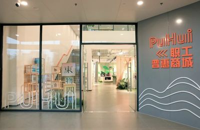 歡迎回"家",新區(qū)市民文體中心開放啦!