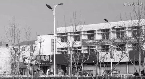 開封蘭考老照片 火車站,方圓商場,百貨大樓,印刷廠,老一高