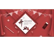 推薦學(xué)習(xí)用品優(yōu)質(zhì)商家置頂推薦產(chǎn)品