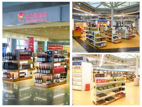 北京將增設(shè)口岸免稅店 支持機(jī)場免稅店銷售國貨精品