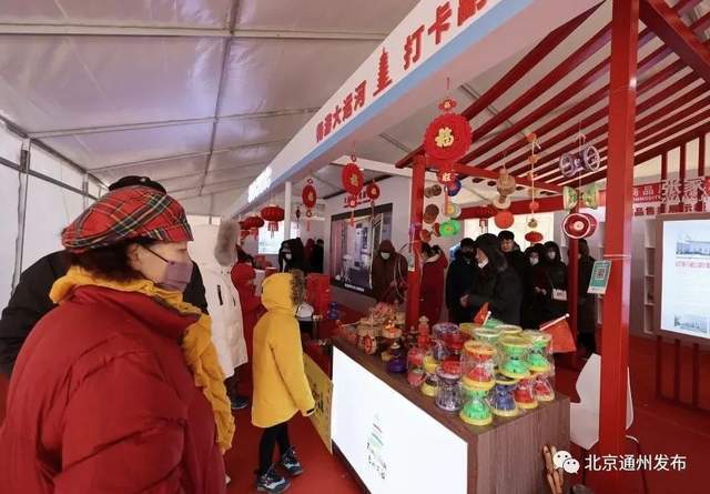 抓緊去逛 副中心這個文旅商品展好物多多 運(yùn)河有禮 等您來