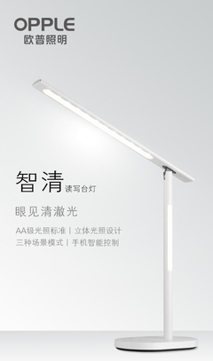 華為智能家居新品大促即將結(jié)束，速來文體商城搶購！