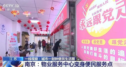 一刻鐘便民生活圈 杭州試點中的煙火氣息與提質(zhì)升級