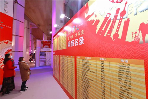 2020長三角文采會啟幕 全域旅游產(chǎn)品精彩紛呈，文體商城煥新亮相