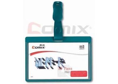 秦皇島文體辦公商城文件管理用品證件卡系列